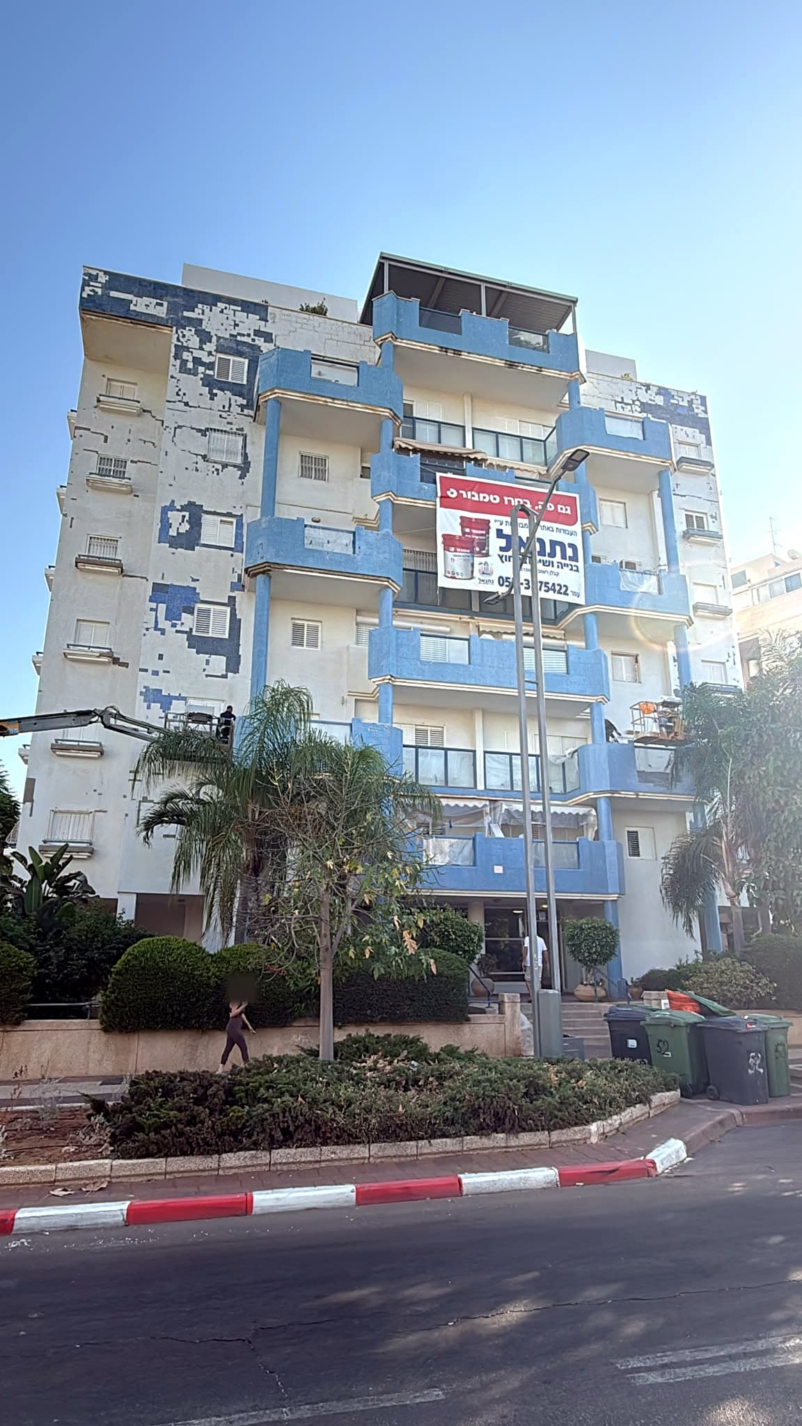 הבניין ברחוב התזמורת 52 בראשון לציון לפני העבודה – פסיפס מתקלף, מרפסות כחולות והשלט שלנו על החזית
